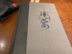 -涿掌柜·涿州宴