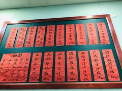 -洪福米线(浣纱路店)