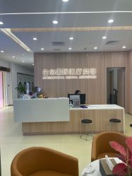-东莞台心医院-医疗美容