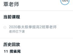 -广州老年大学