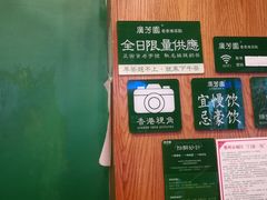 -广芳园·香港潮饮店(文化路店)