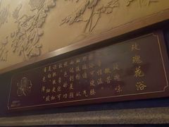 -宁波杭州湾海底温泉