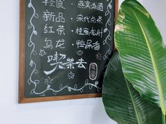 -茶庐(百花洲路店)