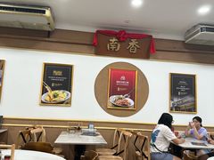 -南香饭店(Jalan Sultan)
