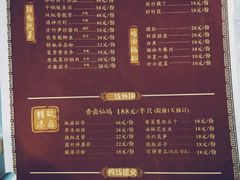 菜单-先机泉水鸡汤(南山老君洞店)