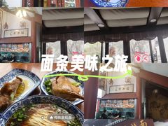 -孙盛兴奥灶面馆·蟹黄面·三虾面(山塘街总店)