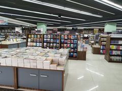 -新华书店(学府大道店)