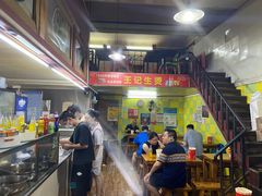 -王记生烫牛杂面馆(兰陵路店)