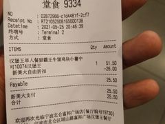 -汉堡王(富邦广场店)