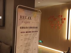 -得闲·高空SPA(东盟店)