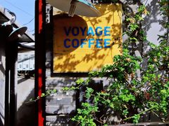 -VOYAGE COFFEE(北锣鼓巷店)