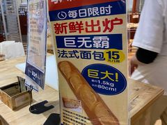-都恩客(高岛屋百货店)