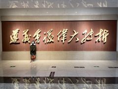 -遵义会议纪念馆