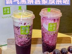 -奈雪的茶(重庆万象城北区店)