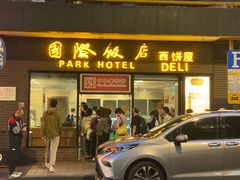 -国际饭店·帆声西饼屋(黄河路店)