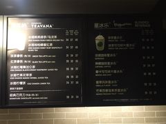 菜单-星巴克(宁波老外滩店)