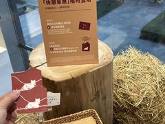 -无印良品餐堂 MUJI Diner(成都太古里店)