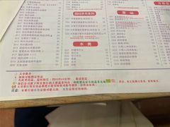 -大哥餐厅(西城花园店)