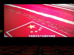 -大地影院(上海南汇店)