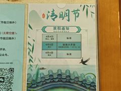 -上海市东方医院南院体检中心