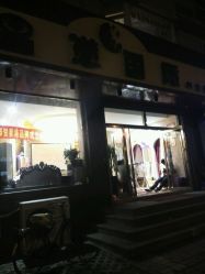 -星港国际·Skin皮肤专研·皮肤管理