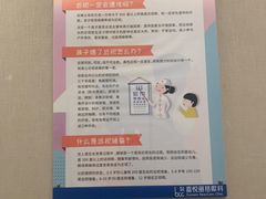 -嘉悦丽格眼科(丰联广场店)