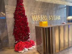 -王品牛排(杭州大厦店)