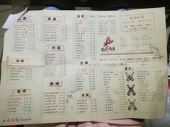 菜单-龙虾风暴(松江店)