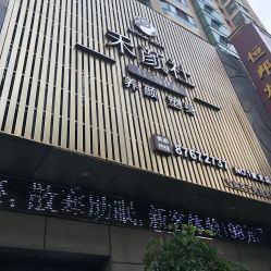 -禾颜社·精致美容