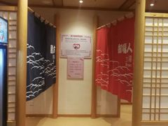 -汤泉良子.足疗按摩.SPA(中关村店)