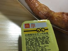 -麦当劳(盐城世纪大道得来速店)