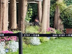 -一尺花园(安和花园店)