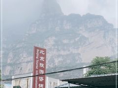 -孤山寨风景区