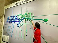-816工程景区