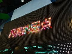 -中国杭州低碳科技馆