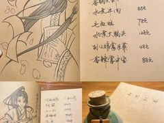 -先启半步颠·川菜小炒