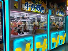 -风云再起游乐汇(皇城恒隆广场店)