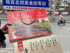 -净香园熟肉(北坦总店)