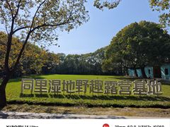 -同里国家湿地公园