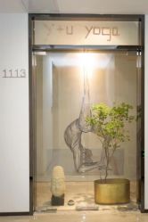点击看大图 -Y+U遇瑜伽·普拉提