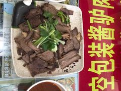 -有家驴肉黄面(敦煌店)