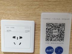 -唐沫茶兮(仓山万达金街店)