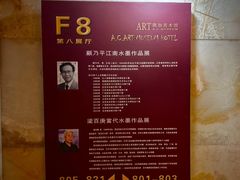 -北京A·C·Embassy酒店(三里屯工人体育场地铁站店)