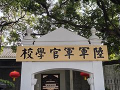 -长洲岛