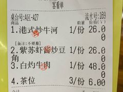 -南记食粥坊·宵夜大排档(莲花店)