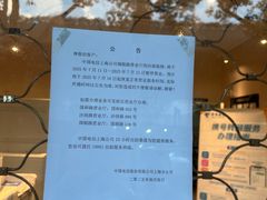 -中国电信营业厅(翔殷路)