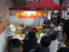 -郭阿姨月亮馍