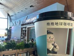 -抱抱地球咖啡馆(国家海洋博物馆店)
