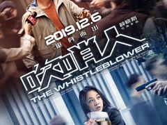 -AMG海上明珠影城(上海环球港RealDCinema店)