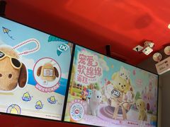 -DQ·蛋糕·冰淇淋(领秀城店)